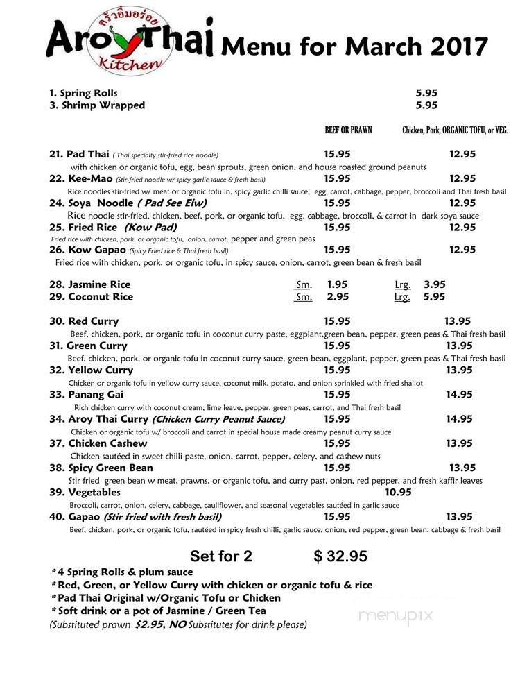 Aroy Thai - Port Moody, BC menu_pic