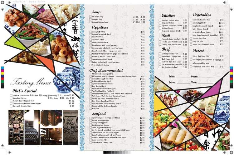 98 Aroma - Toronto, ON menu_pic
