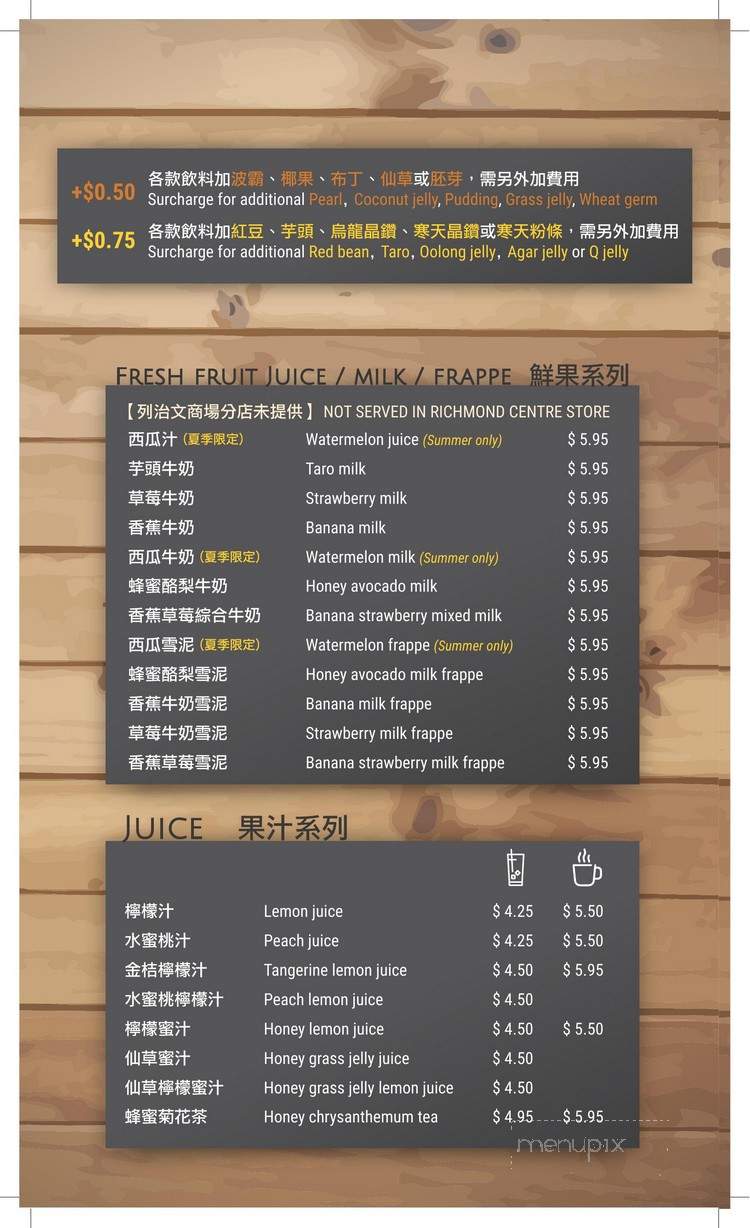 Pearl Castle Cafe - Burnaby, BC menu_pic