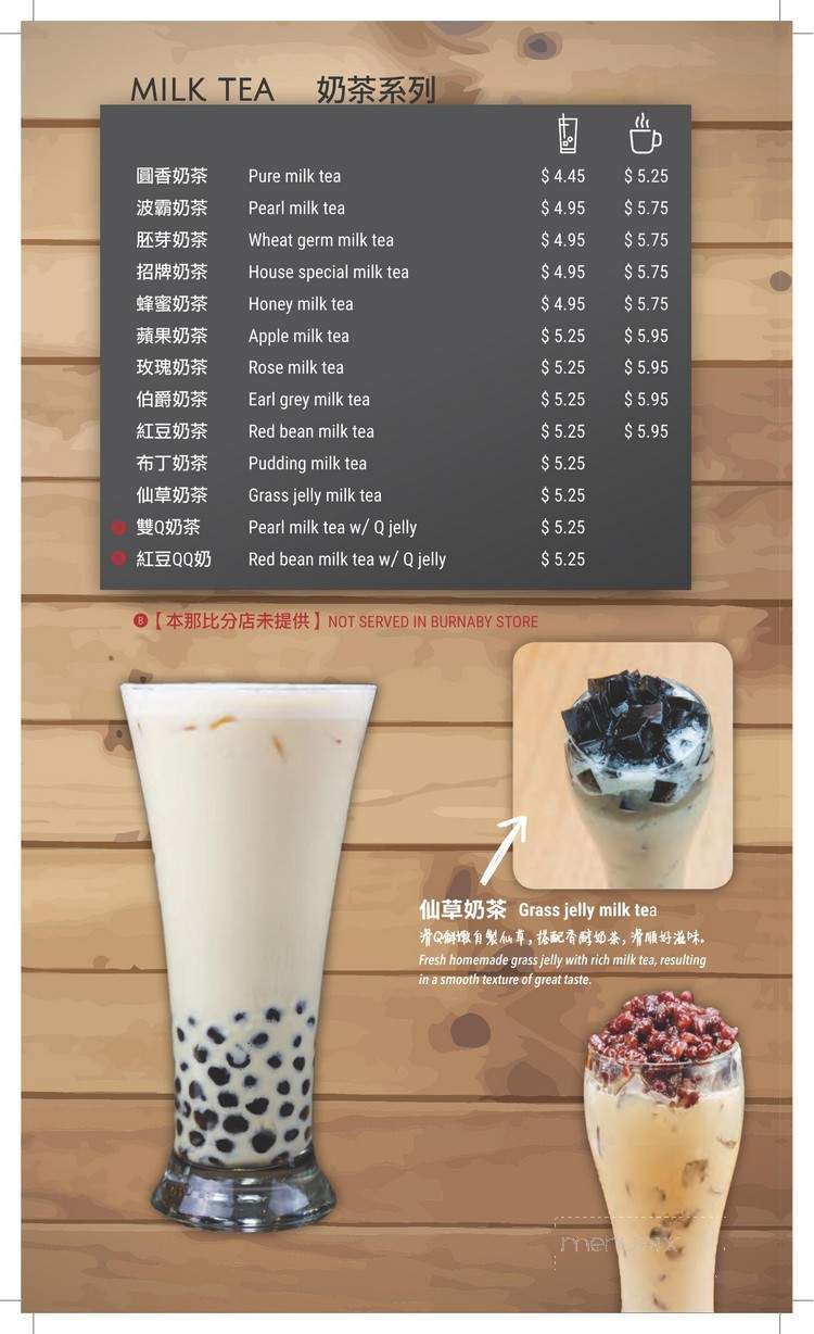 Pearl Castle Cafe - Burnaby, BC menu_pic