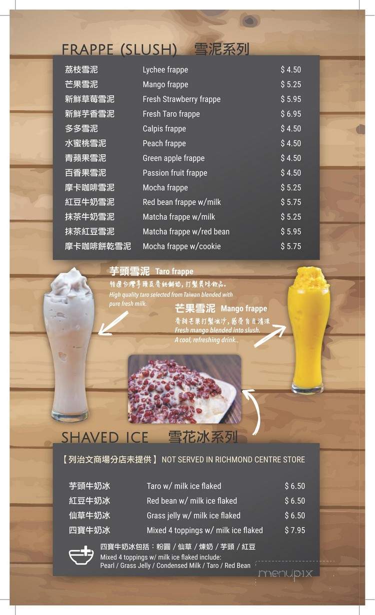 Pearl Castle Cafe - Burnaby, BC menu_pic