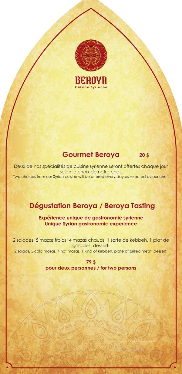 Beroya Restaurant - Laval, QC