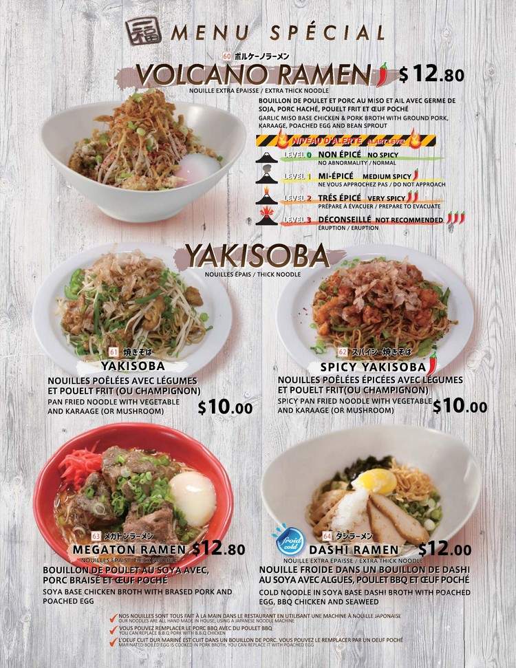 Ichifuku - Montreal, QC menu_pic