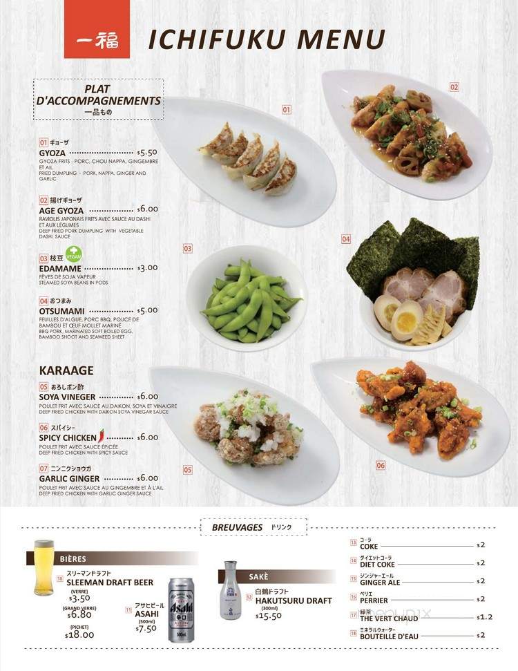 Ichifuku - Montreal, QC menu_pic