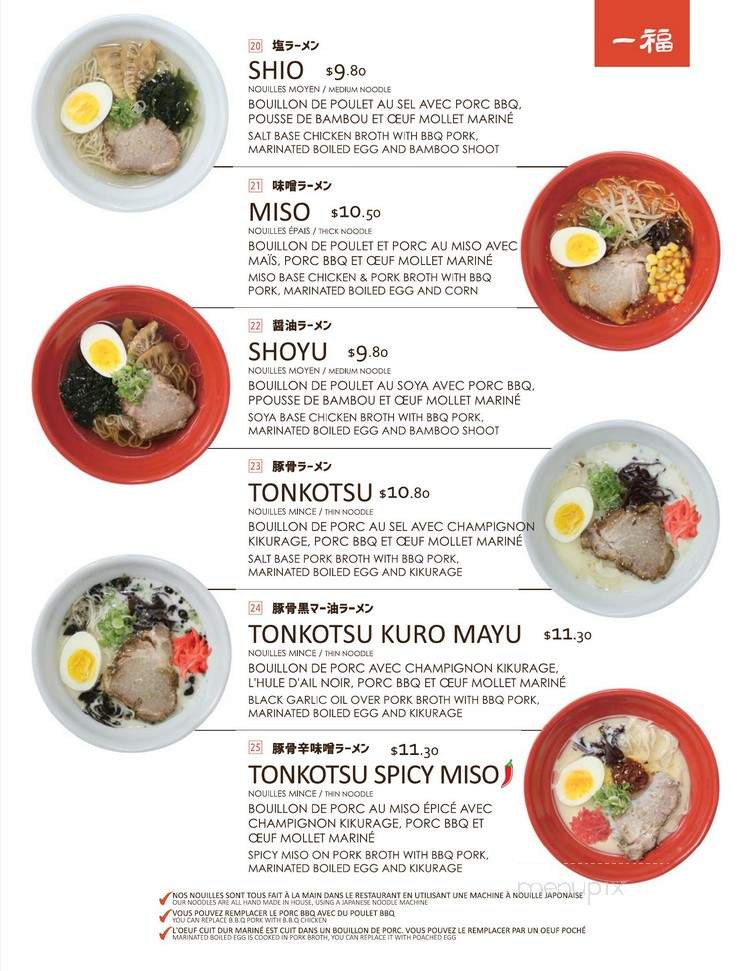 Ichifuku - Montreal, QC menu_pic