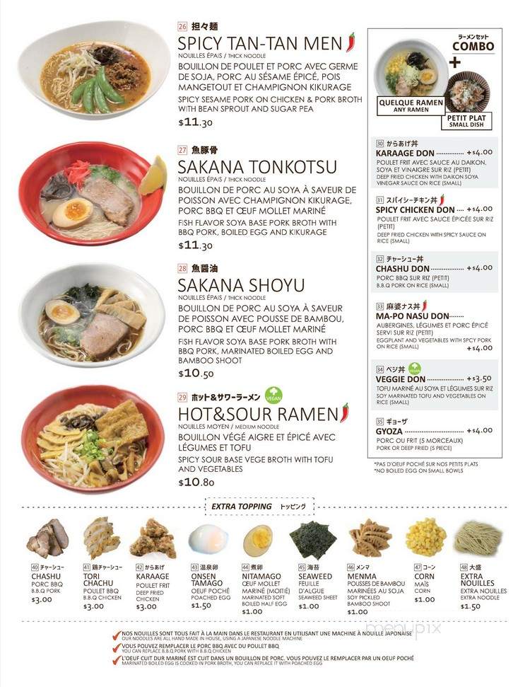 Ichifuku - Montreal, QC menu_pic