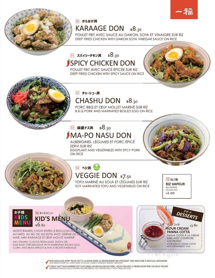 Ichifuku - Montreal, QC menu_pic
