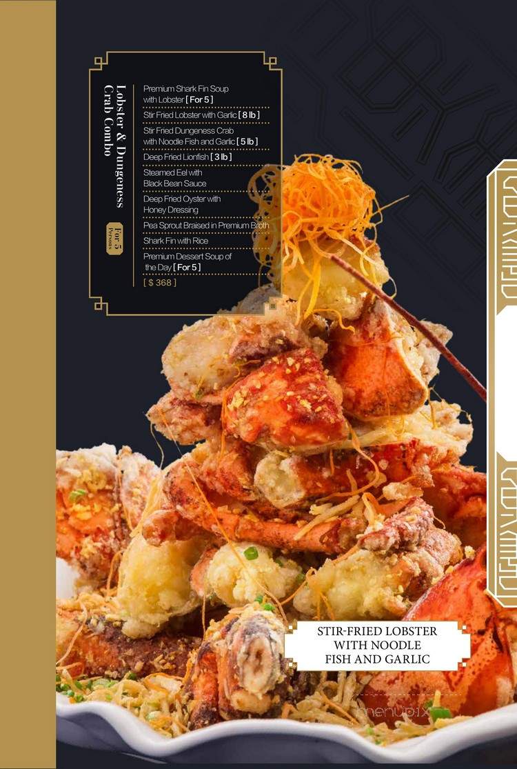Yu Seafood - Richmond Hill, ON menu_pic