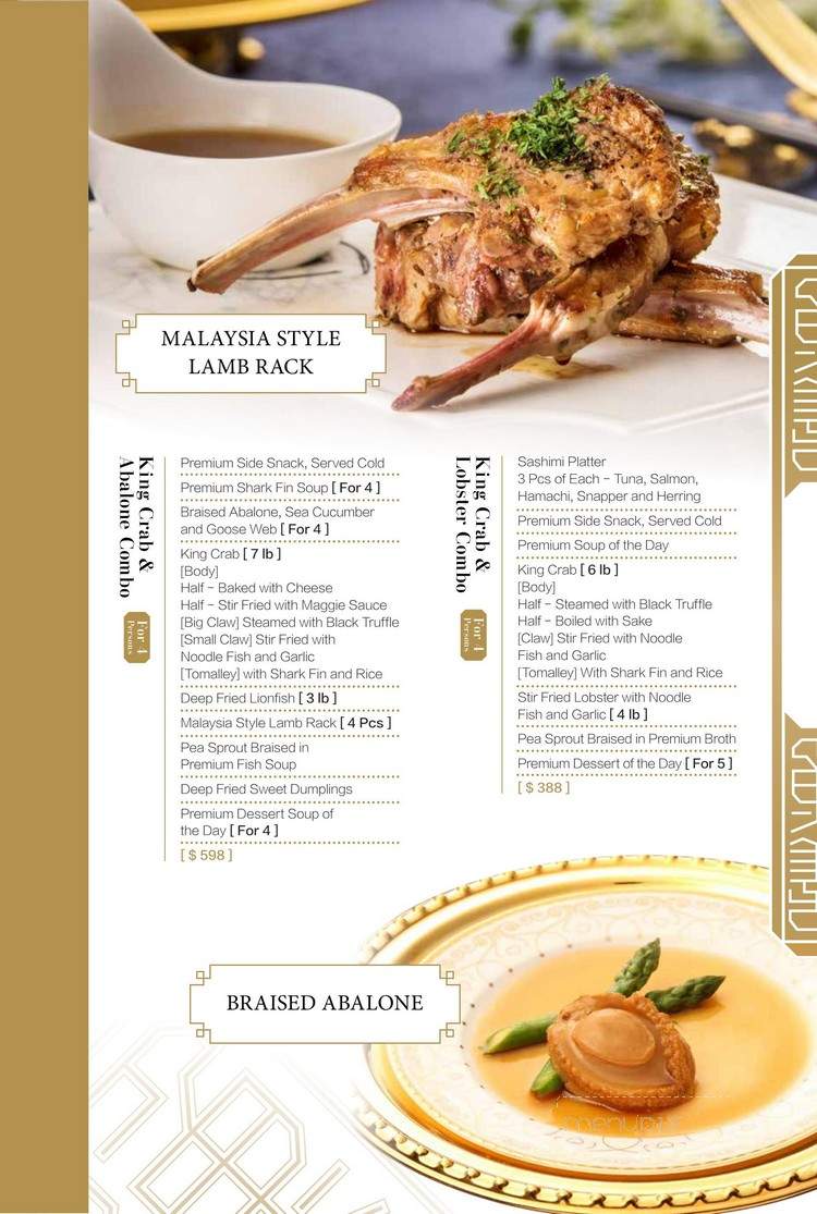 Yu Seafood - Richmond Hill, ON menu_pic