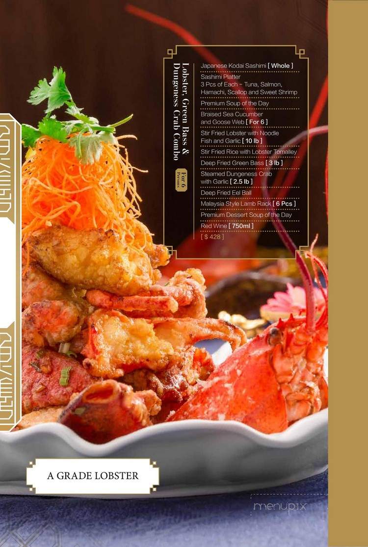Yu Seafood - Richmond Hill, ON menu_pic
