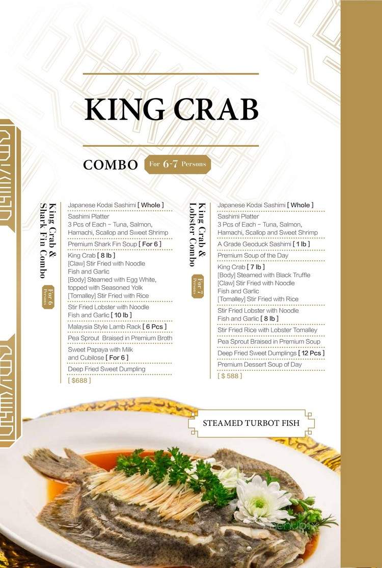 Yu Seafood - Richmond Hill, ON menu_pic