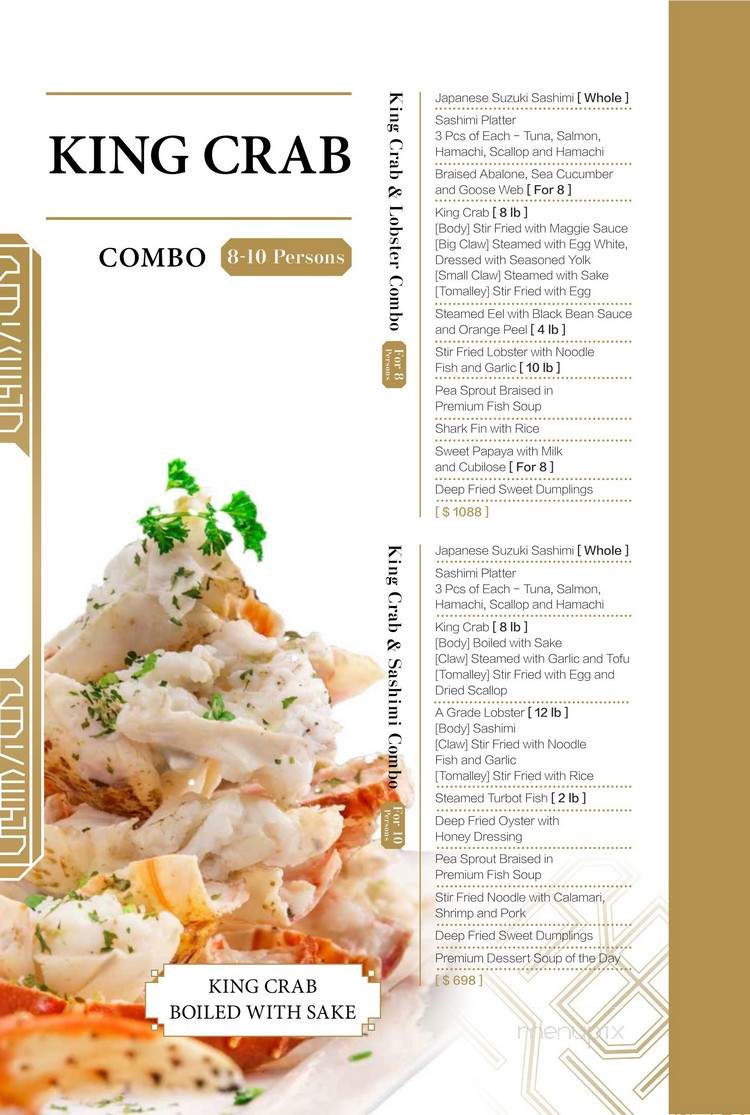 Yu Seafood - Richmond Hill, ON menu_pic