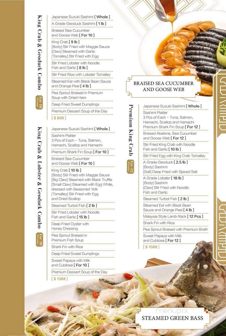 Yu Seafood - Richmond Hill, ON menu_pic
