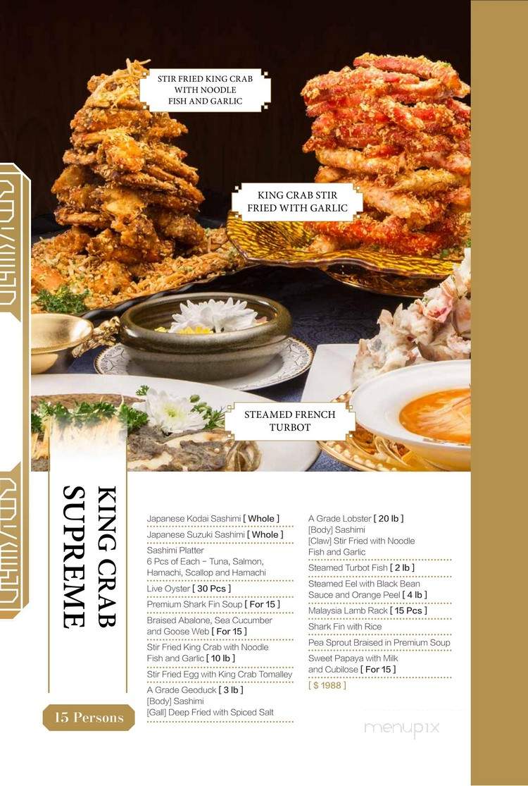 Yu Seafood - Richmond Hill, ON menu_pic
