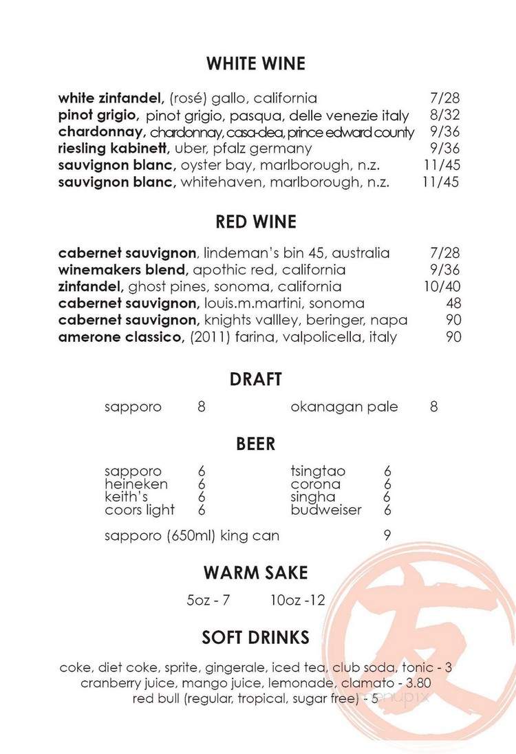 Tomo - Ottawa, ON menu_pic
