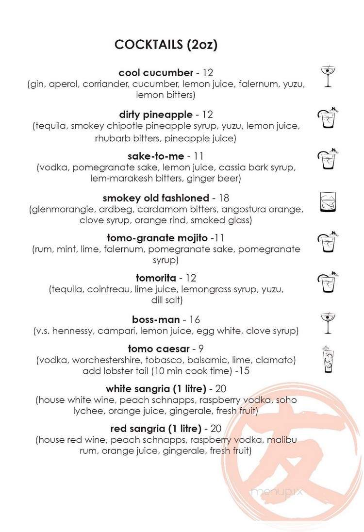 Tomo - Ottawa, ON menu_pic