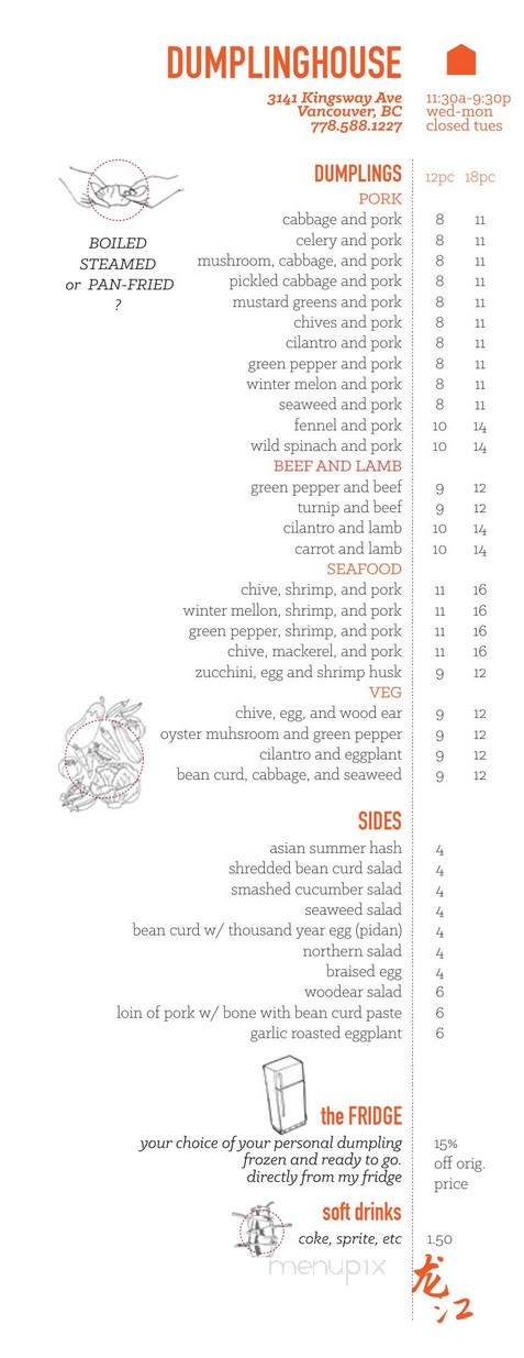 Dumpling House - Vancouver, BC menu_pic