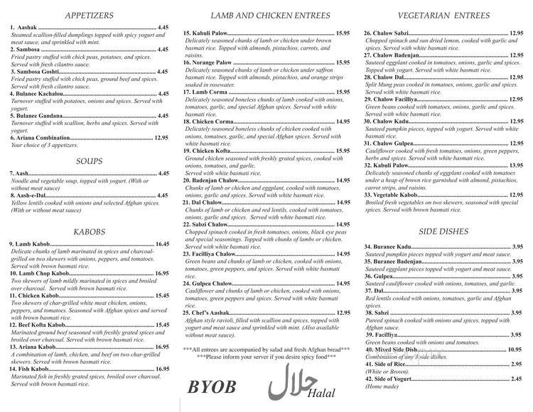 Ariana's Restaurant - Philadelphia, PA menu_pic