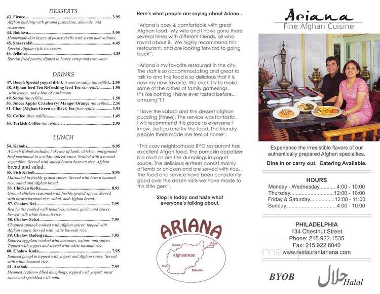 Ariana's Restaurant - Philadelphia, PA menu_pic