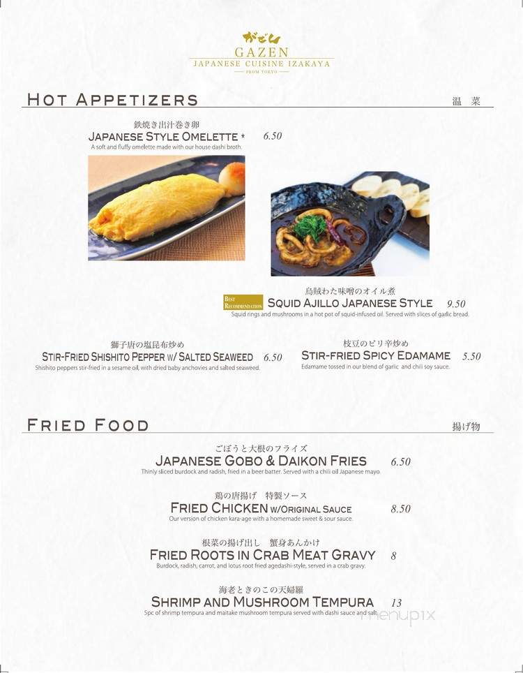 Izakaya Gazen - Los Angeles, CA menu_pic