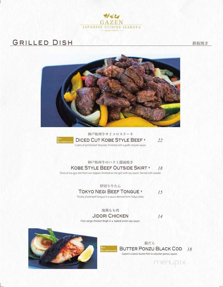 Izakaya Gazen - Los Angeles, CA menu_pic