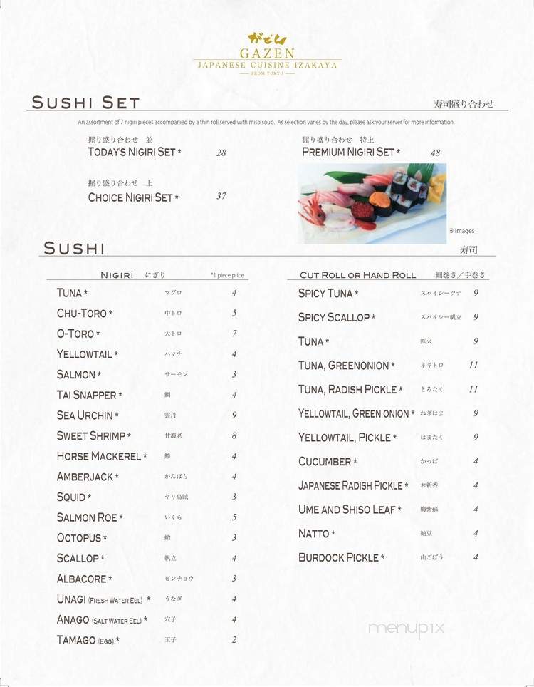 Izakaya Gazen - Los Angeles, CA menu_pic