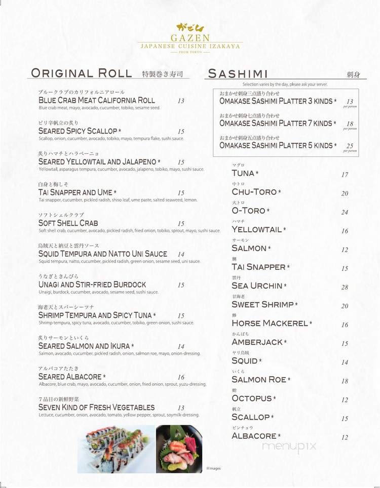 Izakaya Gazen - Los Angeles, CA menu_pic