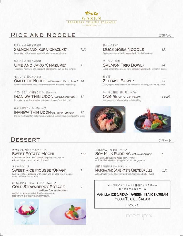 Izakaya Gazen - Los Angeles, CA menu_pic