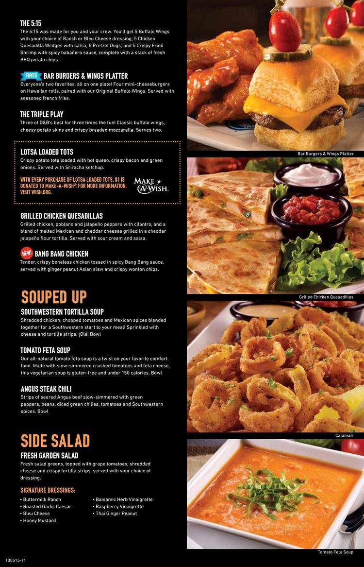 Dave & Buster's - San Antonio, TX menu_pic