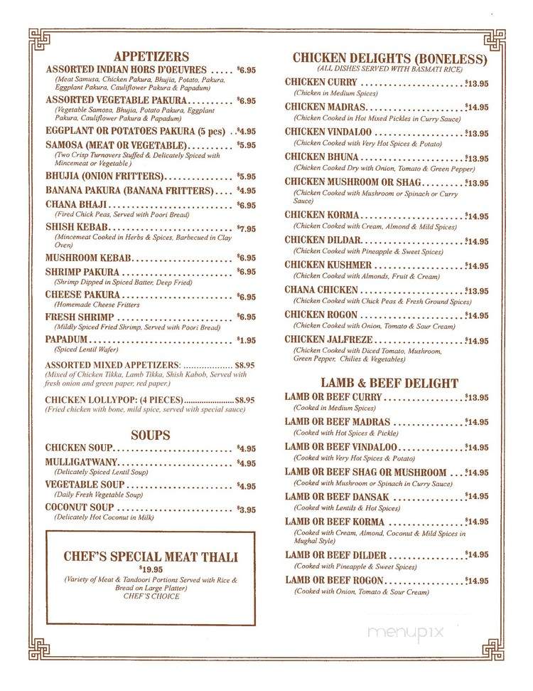 Hudson Curry House - Hudson, NY menu_pic