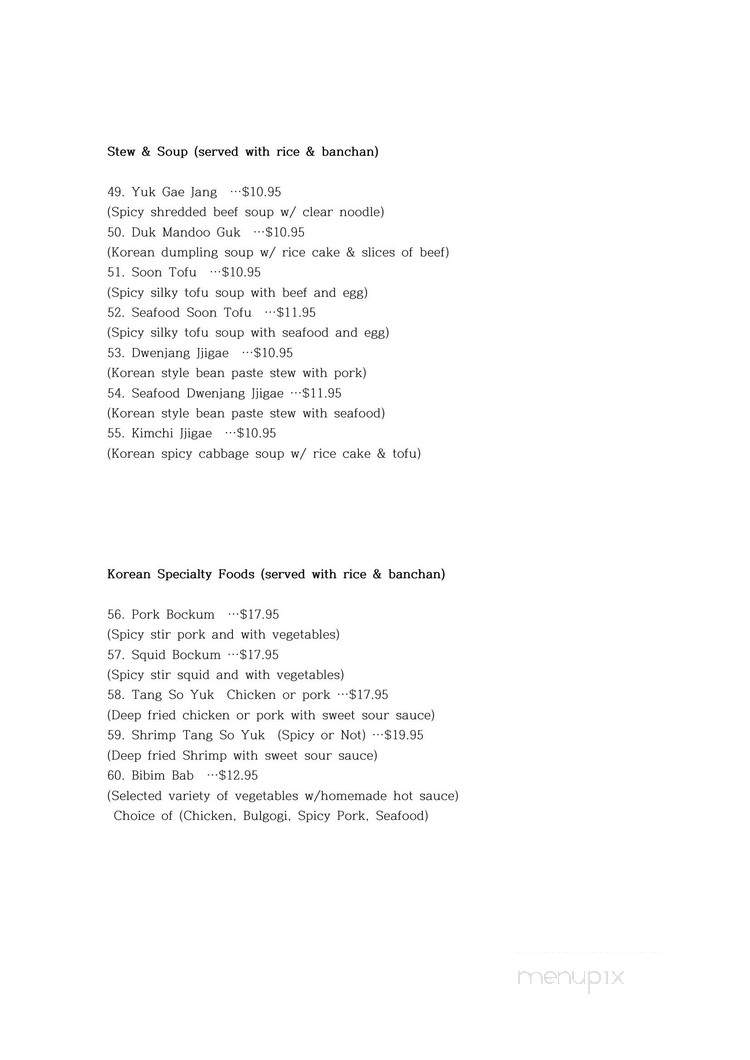 Chomi Sushi - Swiftwater, PA menu_pic