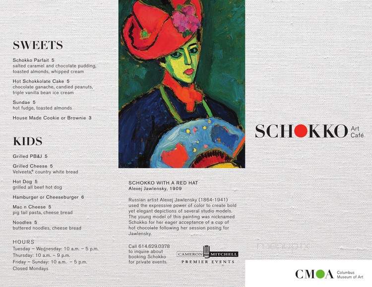 Schokko Art Cafe - Columbus, OH