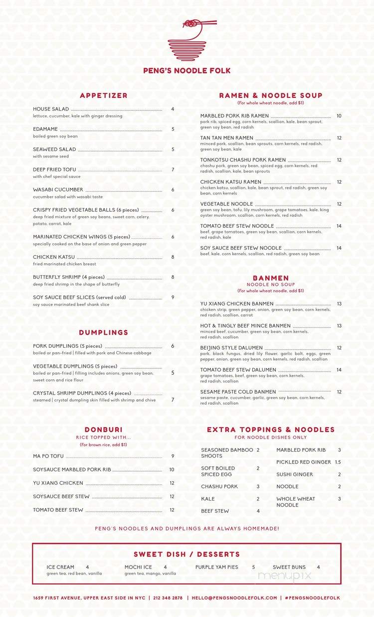 Peng's Noodle Folk - New York, NY menu_pic