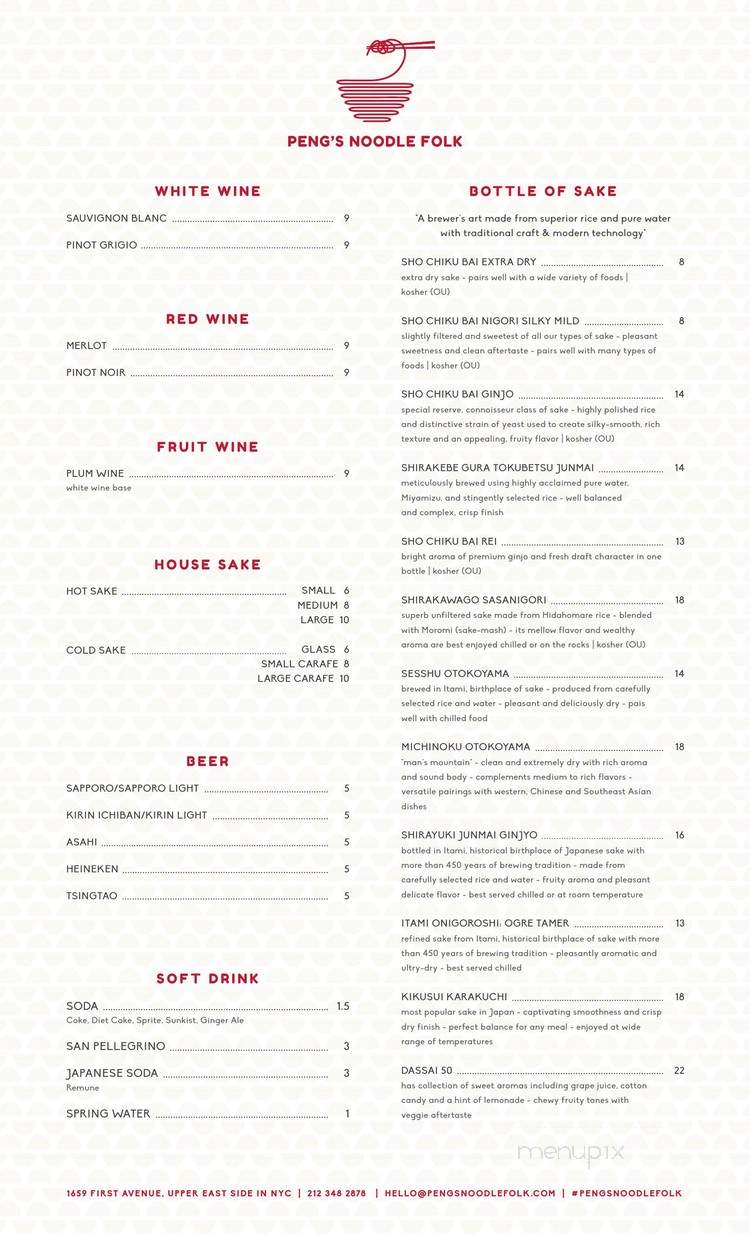 Peng's Noodle Folk - New York, NY menu_pic