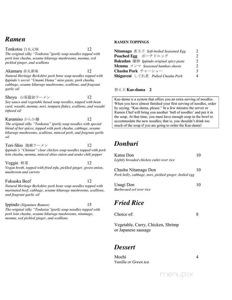 Ippindo Ramen House - Wynnewood, PA menu_pic