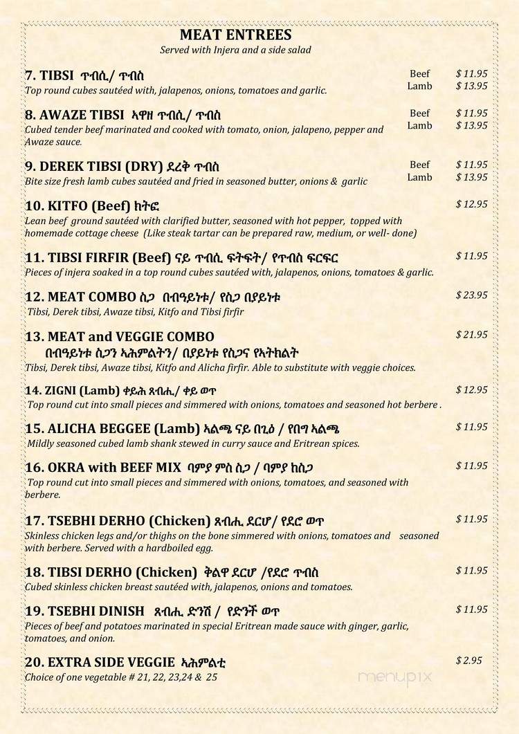 Asmara Restaurant and Bar - Washington, DC