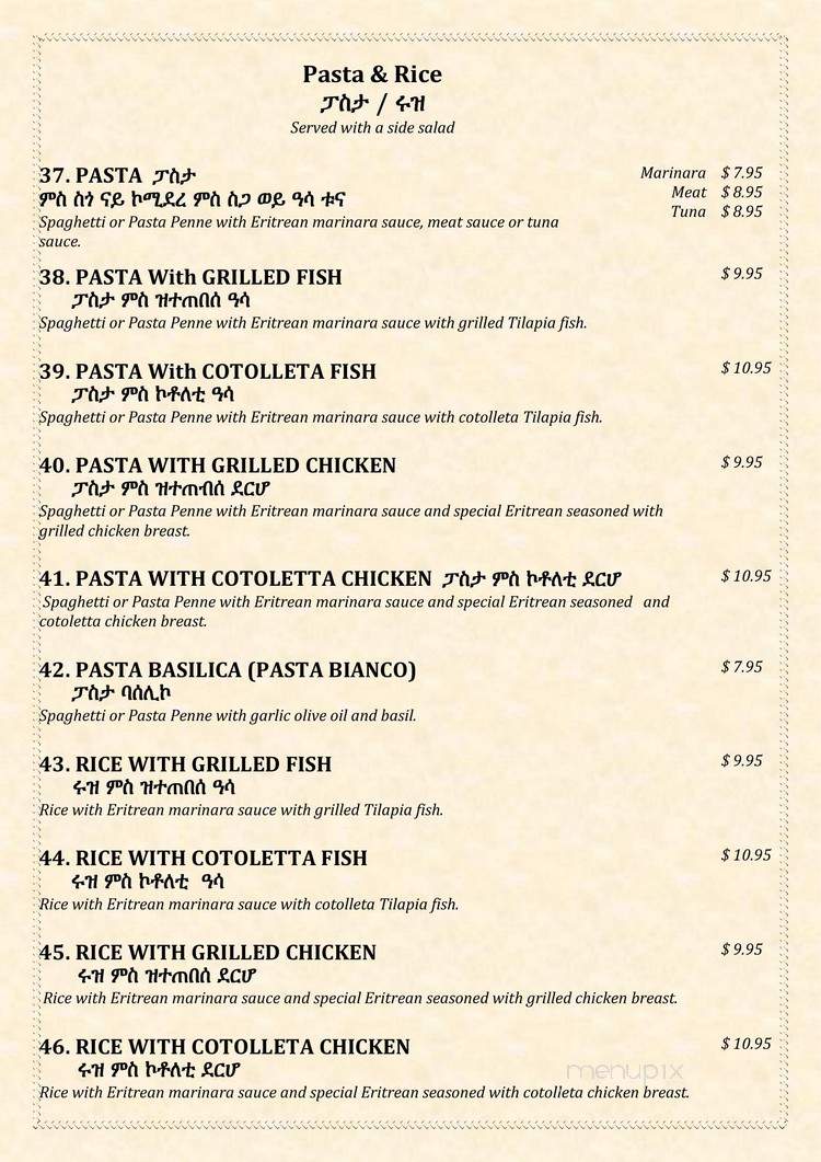 Asmara Restaurant and Bar - Washington, DC