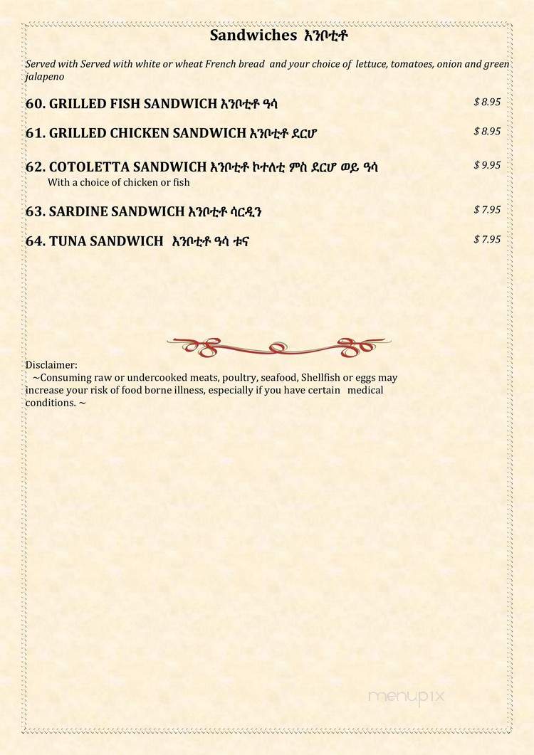 Asmara Restaurant and Bar - Washington, DC