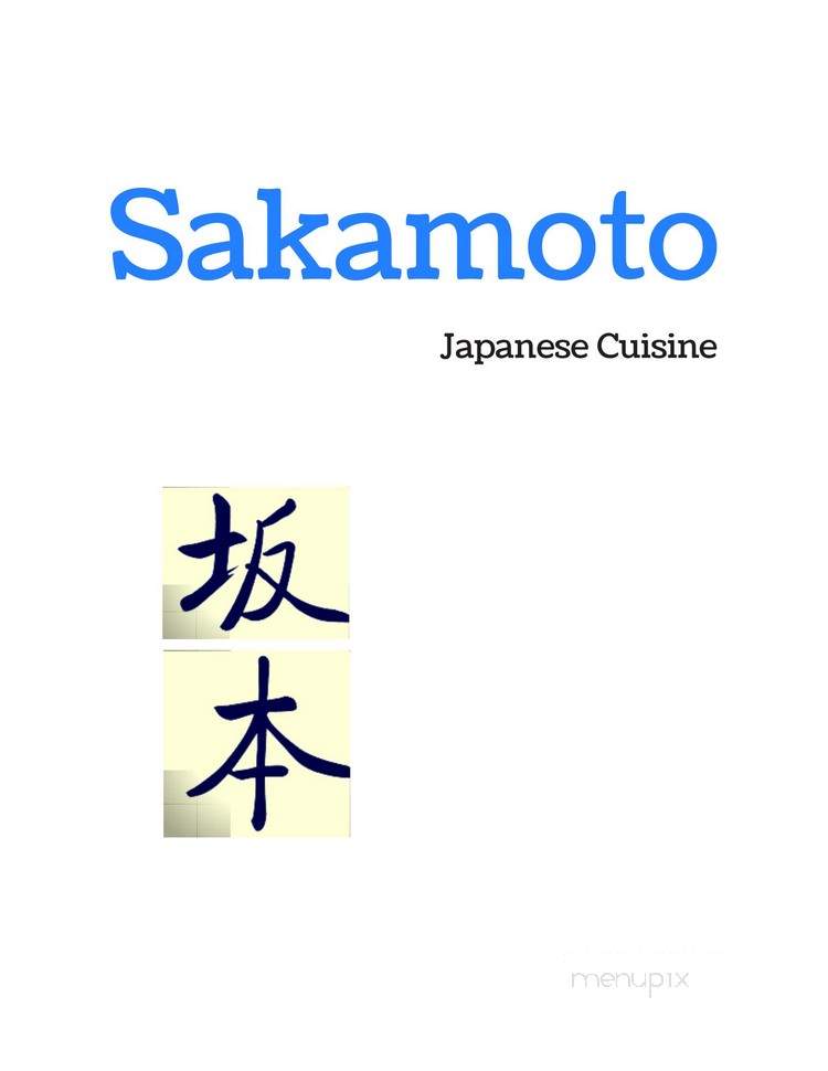Sakamoto - Sacramento, CA menu_pic