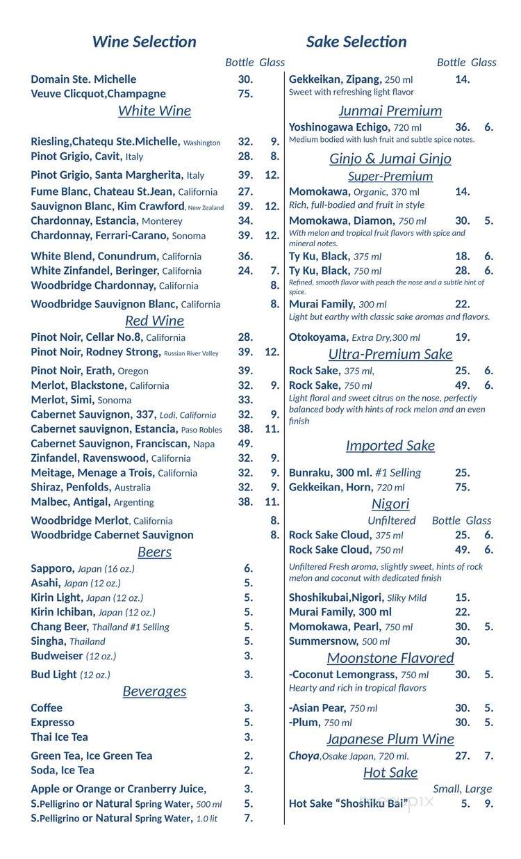 Bluefin Express - Boca Raton, FL menu_pic
