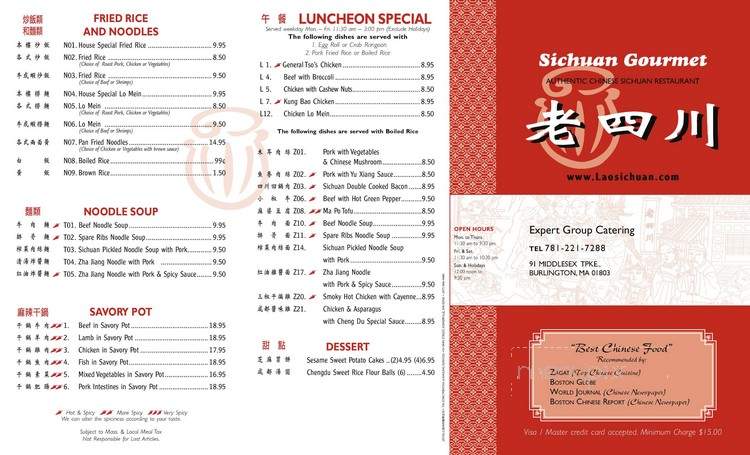 Sichuan Gourmet - Burlington, MA menu_pic