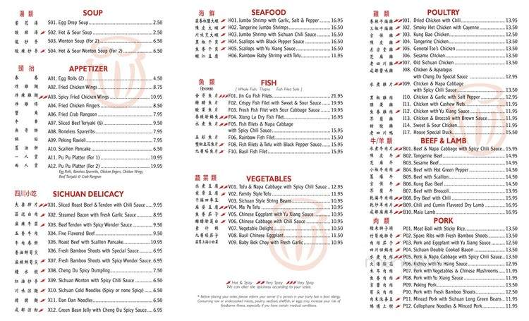 Sichuan Gourmet - Burlington, MA menu_pic