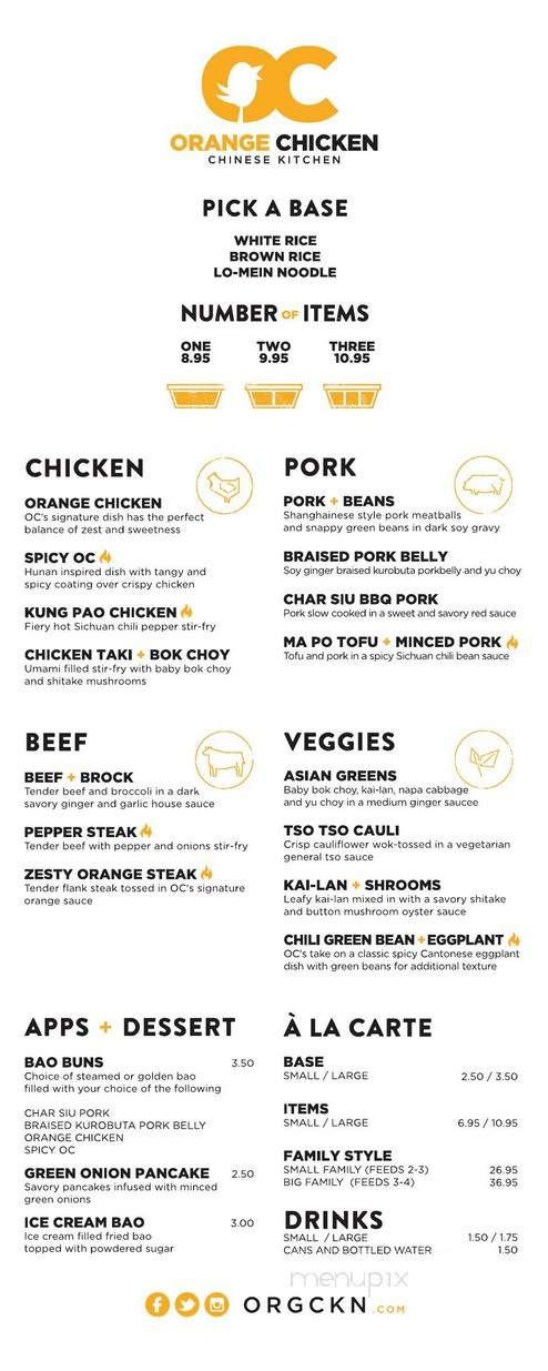 OC Orange Chicken - Dallas, TX menu_pic