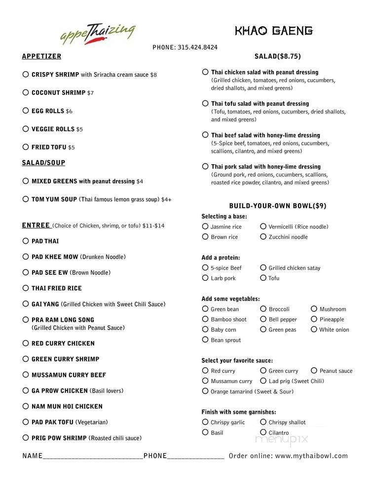 Khao Gaeng - Syracuse, NY menu_pic