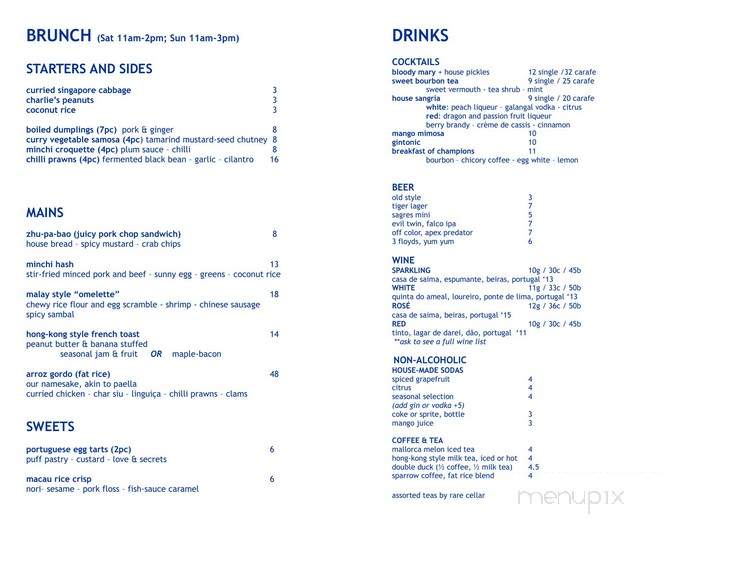 The Bakery at Fat Rice - Chicago, IL menu_pic