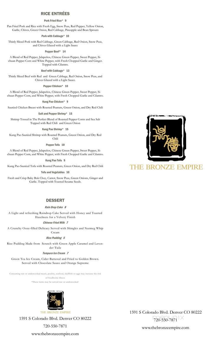 The Bronze Empire - Denver, CO menu_pic