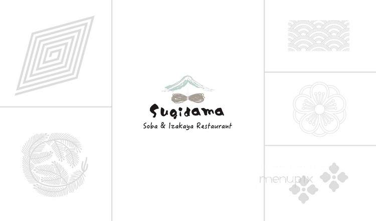 Sugidama Soba & Izakaya - Somerville, MA menu_pic