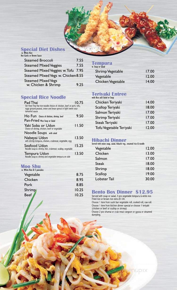 Asian Kitchen & Sushi Bar - Carmel, IN menu_pic
