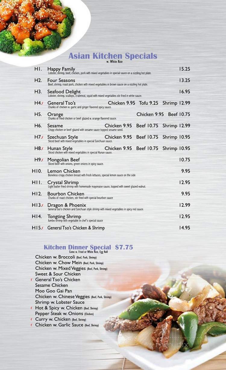 Asian Kitchen & Sushi Bar - Carmel, IN menu_pic