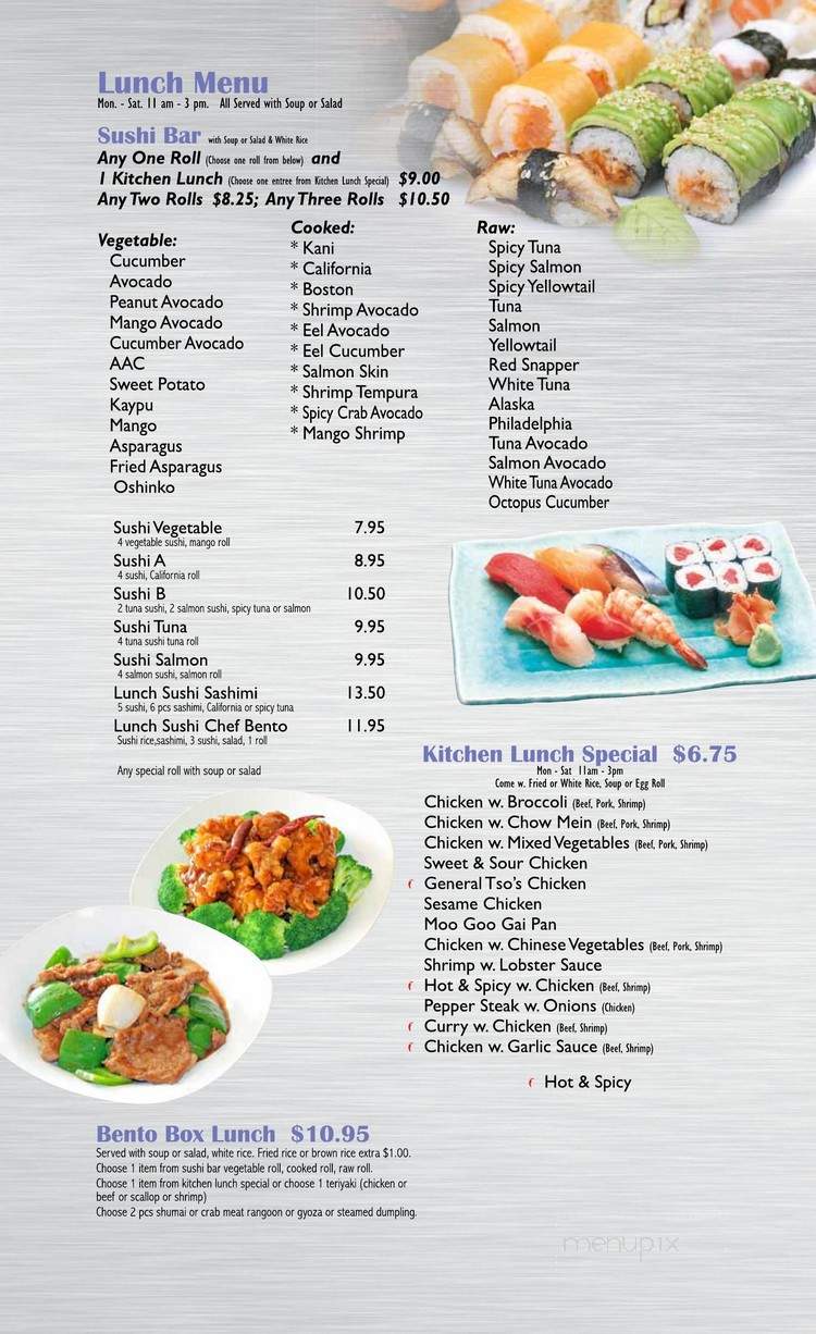 Asian Kitchen & Sushi Bar - Carmel, IN menu_pic